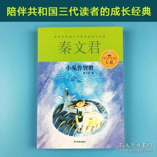 耳鸣一天比一天响?游戏画面