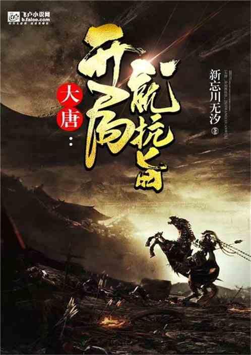 锦绣华灯扮靓通渭公园