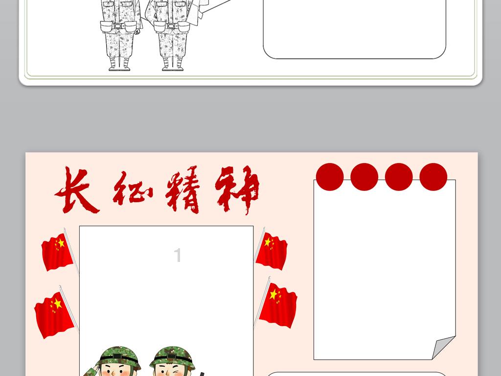 英雄来当家下载