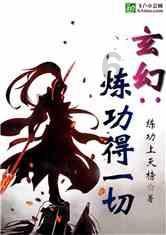 逃离弃城