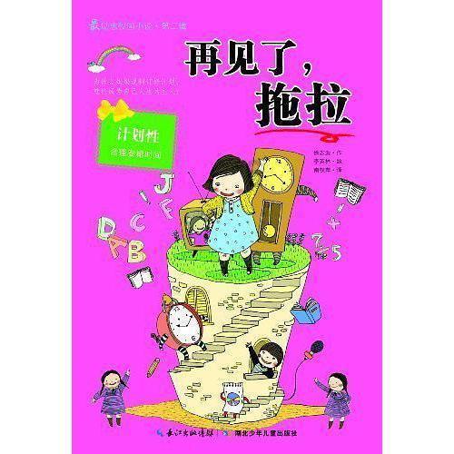 吃豆人的豆人